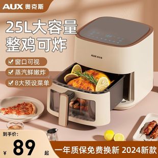Oaks air fryer household automatic electric potato chip machine multifunctional household new large capacity oil-free