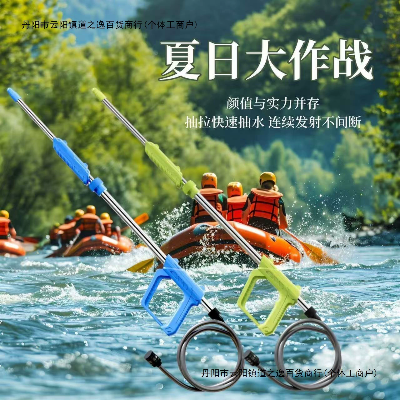 Летной водяной пистолет из нержавеющей стали для плавания, игра во воде для взрослых