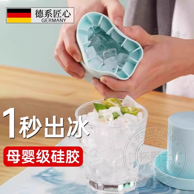 アイスキューブ型プレス製氷皿家庭用食品グレードのピンチアイス冷蔵庫製氷カップアイスボックスアイスバケツ冷凍アイスキューブアーティファクト|undefined