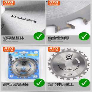 ✅ 4inch Double-Sided Tooth Woodworking Alloy Saw Blade Double-Tooth Carbide Cutting Blade 4*20*2 Double-Headed Tooth Circular Saw