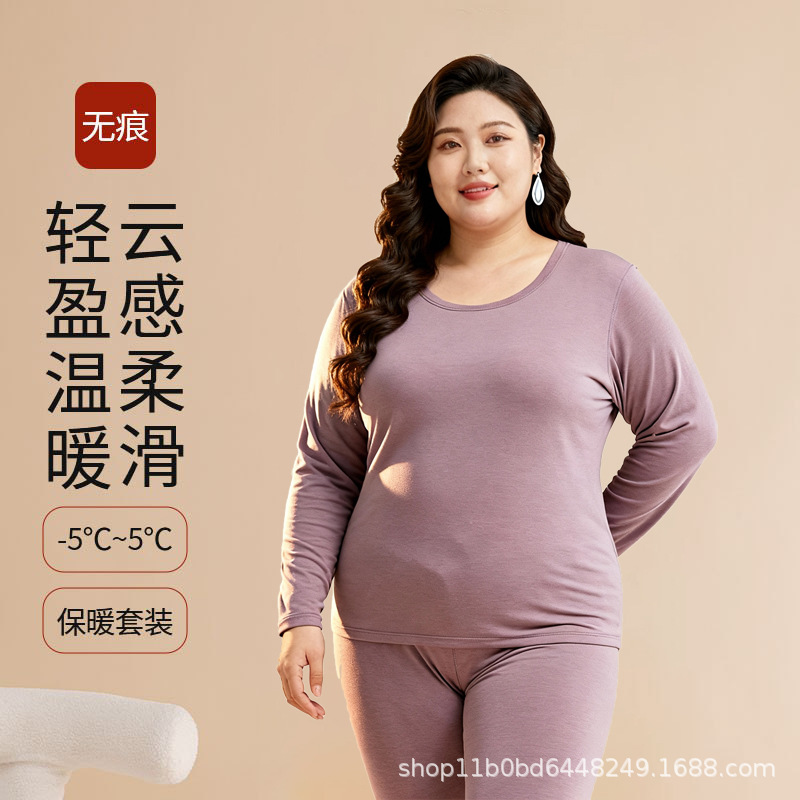 Autumn, Winter, and Spring Plus-Size Thermal Underwear Set for Men and Women, Thin Long-Sleeve Slim-Fit Tops and Bottoms, Base Layer Thermal Wear