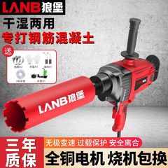 ラインストーン穴あけ機コンクリート穴あけ機ホルダーウェットおよびドライハンドヘルドエアコン穴開け機ラインストーンミキサー