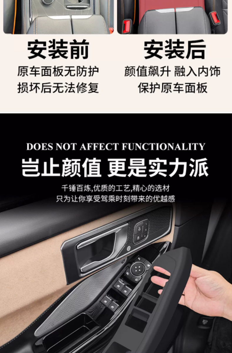 23-26 model Ford Explorer center console mat, cup holder slot interior anti-slip protective pad, complete set of modification accessories