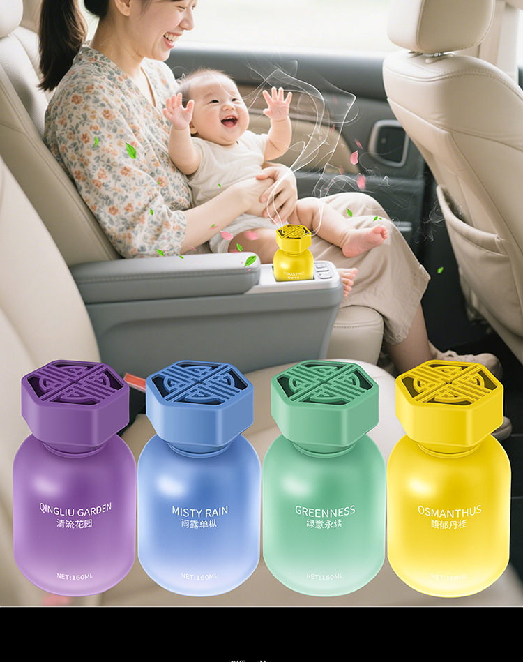 Car Aromatherapy 2026 New Model Long-Lasting Fragrance High-End Car-Specific Perfume for Use in the Car to Purify the Air and Remove Odors