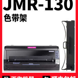 2P80【顺丰】适用映美牌FP-630K+色带FP312K针式打印机FP620K
