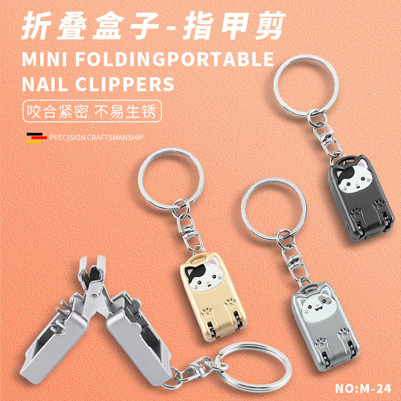 Mini Folding Nail Clippers Portable Keychain Style Nail Clipper Tool