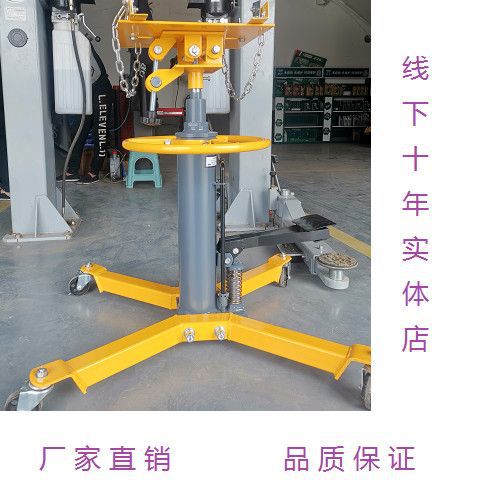 Transmission Top High Position Transporter Transmission Box 0kg Top Hydraulic Pallet Jack Engine Lift 0.6t Transmission Bracket