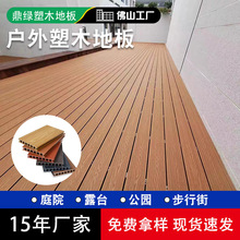 ��ľ�ذ��������¶̨ľ�ܵذ��̨����wpc�ɷ����̨ͥԺľ�ذ�