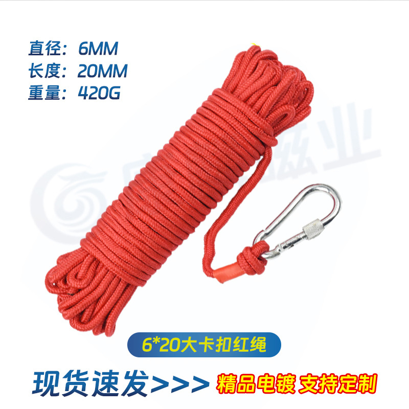 6*20M 로프 + 버클