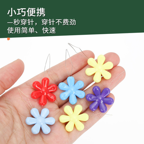 Colorful plum blossom plastic needle threader, sewing machine threading artifact, hand sewing DIY accessories, needle threader for the elderly