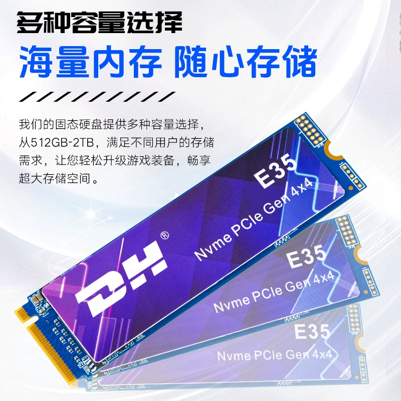 SSD-интерфейс m2 1TB2TB nvme протокол 2280 PCIe4.0 быстрая передача, универсальный SSD