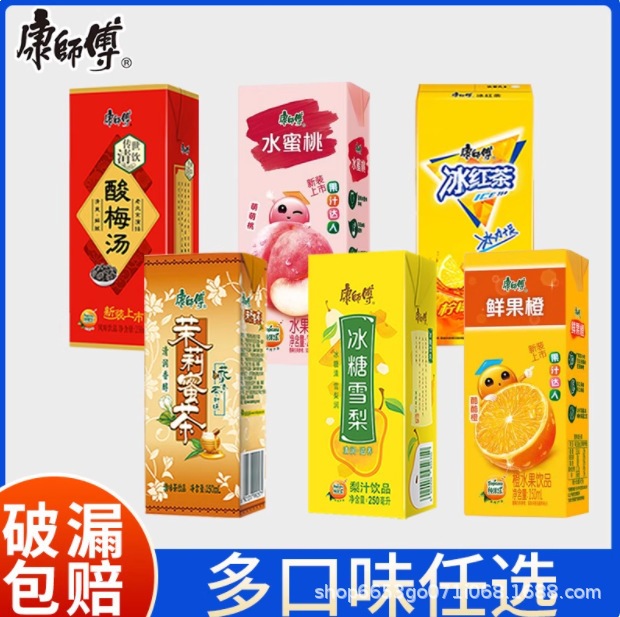 Master Kong Beverages 250ml*24 Boxes Whole Box Mixed Iced Black Tea, Ice Sugar Snow Pear, Jasmine Honey Tea, Sour Plum Soup Wholesale 2