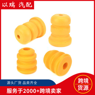 15153958 适用凯迪拉克、雪佛兰、GMC 聚氨酯前后侧减震缓冲块-阿里巴巴
