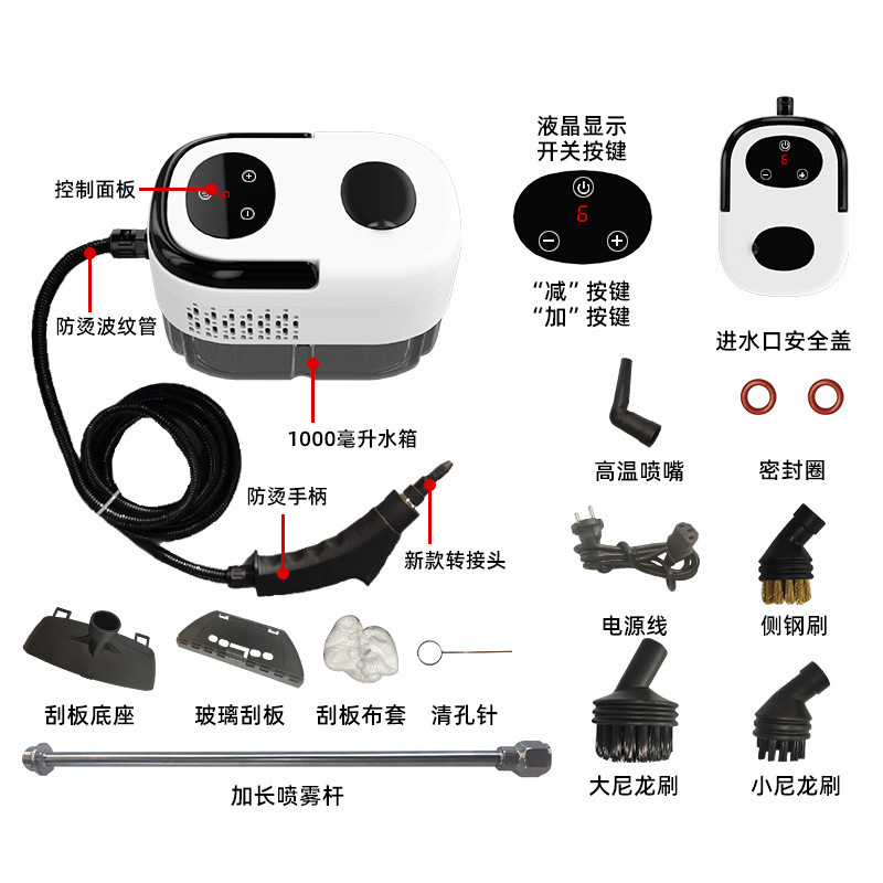 Cross-Border Steam Cleaning Machine, Handheld High-Temperature Sterilization and Disinfection Steam Machine, Portable Kitchen Oil Fume Steam Cleaning Machine Cross-Border Steam Cleaning Machine, Handheld High-Temperature Sterilization and Disinfection Steam Machine, Portable Kitchen Oil Fume Steam Cleaning Machine
