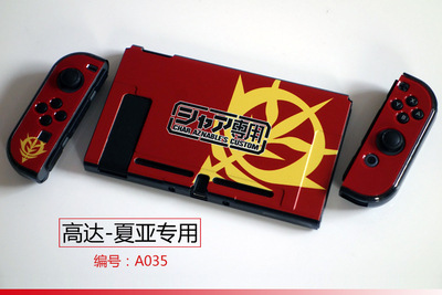【一件】任天堂switch分体保護ケースゲームテーマカラーケース硬質保護ケース|undefined