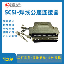 MDR 1.27mm SCSI-���߹��������� ����ʽ��ͷ68PIN ������� ����