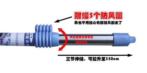 B4DR wholesale brand three telescopic stainless steel composite clothes drying pole three sections 1.3-3.5 meters balcony single pole clothes drying pole