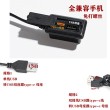 �������USB���L����׿����һ��늾���ɫ�������Ͽ۾ߔ���������