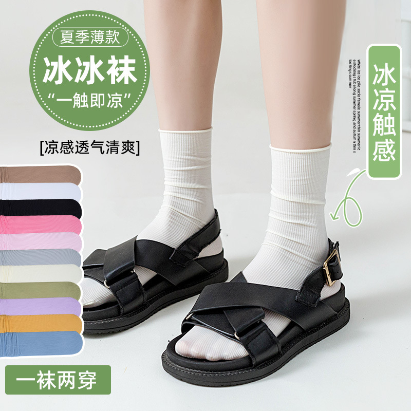 Socks summer thin women's ice silk boneless pile socks wholesale Japanese breathable ice socks white Zhuji tube socks Socks summer thin women's ice silk boneless pile socks wholesale Japanese breathable ice socks white Zhuji tube socks
