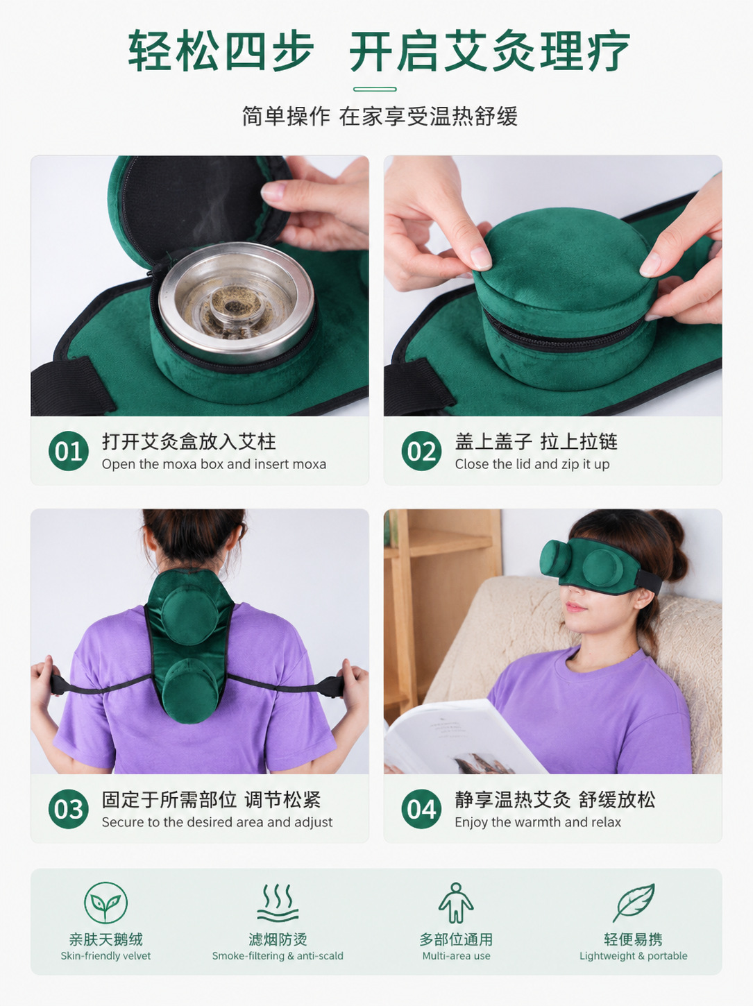Portable Smoke-Filtering Moxibustion Box with Cloth Cover Stainless Steel Moxa Holder Home Moxa Therapy Kit specifications
