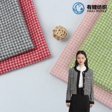 现货混纺千鸟格小香风毛呢面料 秋冬大衣时装套装鞋帽箱包布料