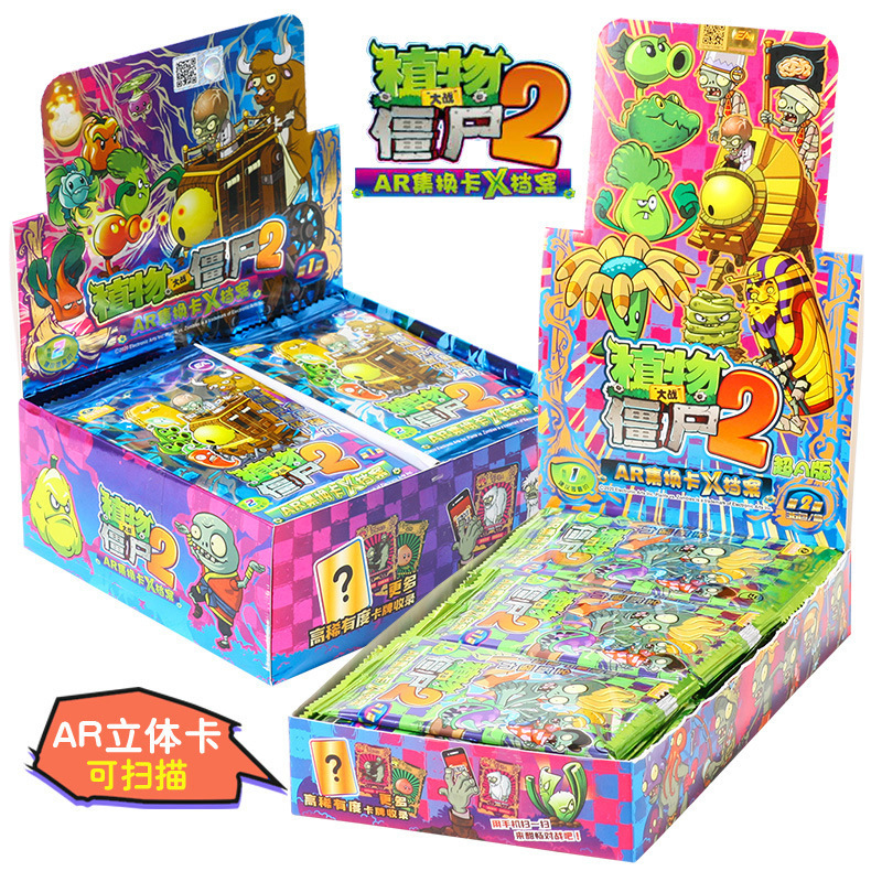 Plants Vs. Zombies 2 Gold Edition Card Set Full Set Ar Battle Trading Cards Deluxe Edition Collection Book Puzzle Game