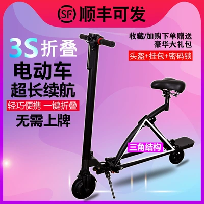 Qatlanan elektrik skuterlər – electric bike