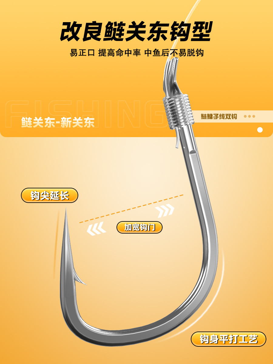 Qian carpa Lai <unk> línea de gancho de pescado de doble gancho terminado <unk> línea de gancho de pescado de doble gancho nuevo Kandong línea de gancho de pescado atado