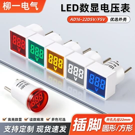 低压指示灯;电压测量仪表;信号灯