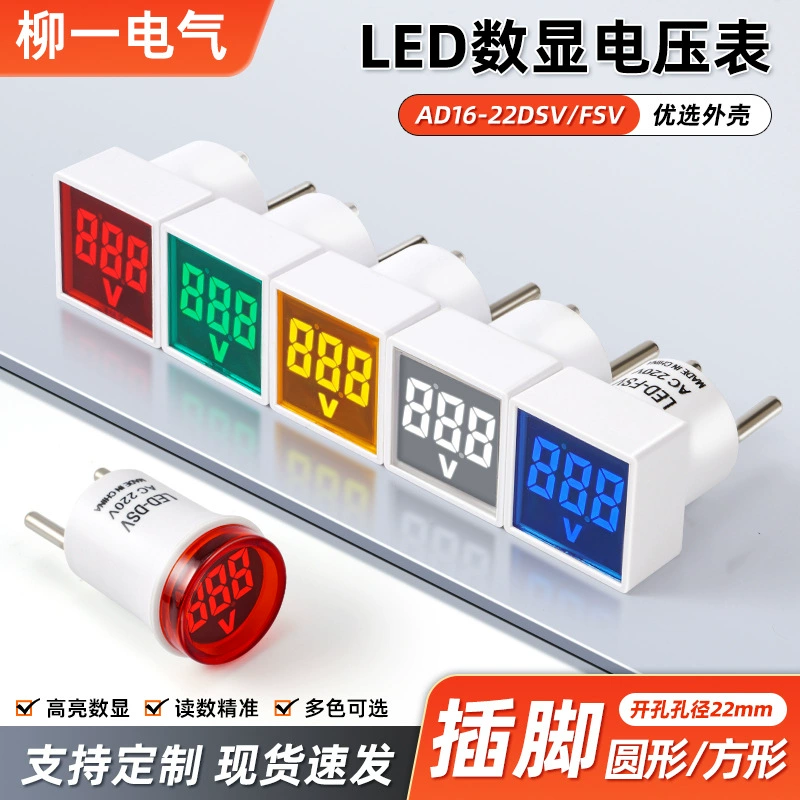 Цифровой индикатор напряжения переменного тока AC220V/230V европейского стандарта с вилкой, цифровой индикатор напряжения переменного тока