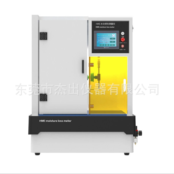 Тестер потери влаги Тестер для дыхания человека Влажный теплообменник измерительный прибор, содержащий тест потери воды на водной основе
