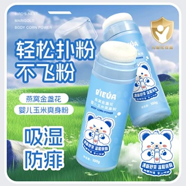 防晒霜/喷雾;摩丝啫喱;儿童面霜