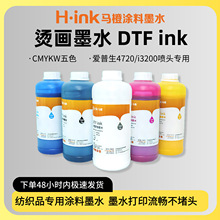 ���������^�C荌���DTF���Dӡ�C��īˮ��ӡӡ���؂�Դ�^���S