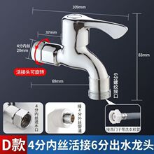 ȫ�~4�փ����Ƚz�Mˮ��ϴ�Cˮ���^���ݼy�ӿڷ��R�ϰѳ����^