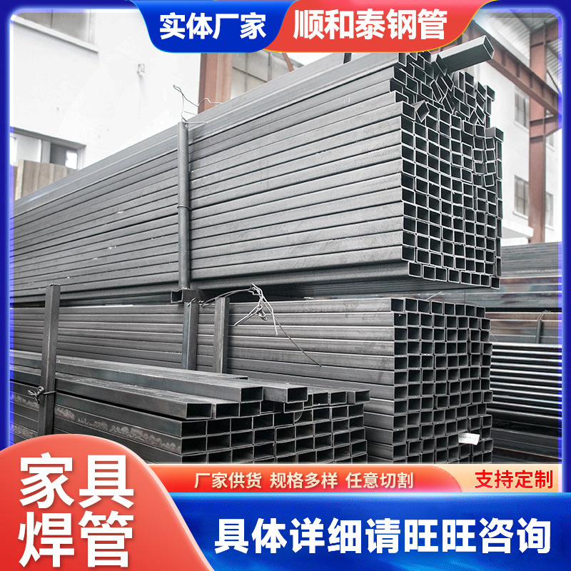厂家供应小口径方矩管家具焊管 折弯焊管40*60冷轧家具管