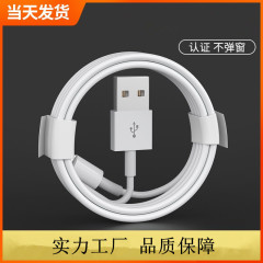 データケーブルはアップルiphone12/13携帯電話usbデータケーブルアンドロイドマイクロケーブル卸売り3メートルに適用される