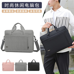 New Laptop Bag Women's 14 15.6-inch Large-capacity Multi-function Shoulder Crossbody Thickened Laptop Bag