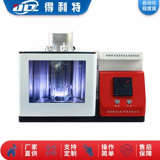 粘均分子量测定仪 高温运动粘度测定仪  聚合物稀溶液黏度计