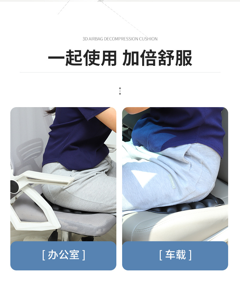 3D airbag cushion high pressure rebound breathable office comfortable cushion motorcycle cushion car cushion sedentary
