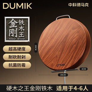 DUMIK�пƵ��R���Fľ�˶���ľ�в˰尸����ÏN�����Ì�ľճ���