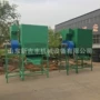 淄博养殖视频稳定粉碎机