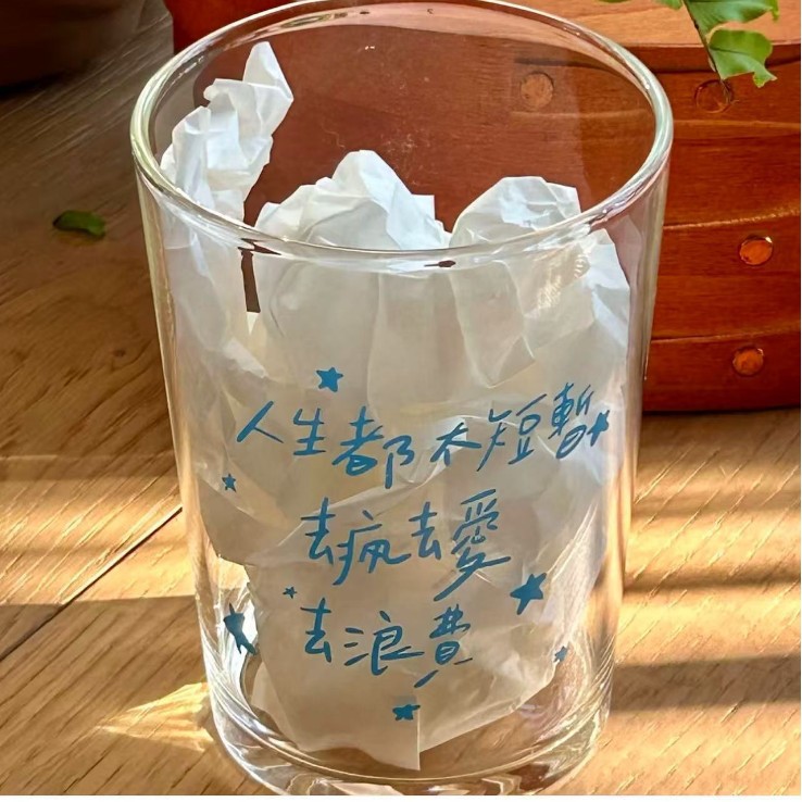 생활