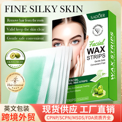 SADOER橄榄油面部脱毛蜡纸撕拉式腋下腿毛全身四肢蜜蜡脱毛30条