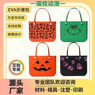 European and American Green Fur Monster Hole Bag Halloween Pumpkin Head Bag Eva Beach Bag Water Transfer Large Capacity Cosmetics Bag