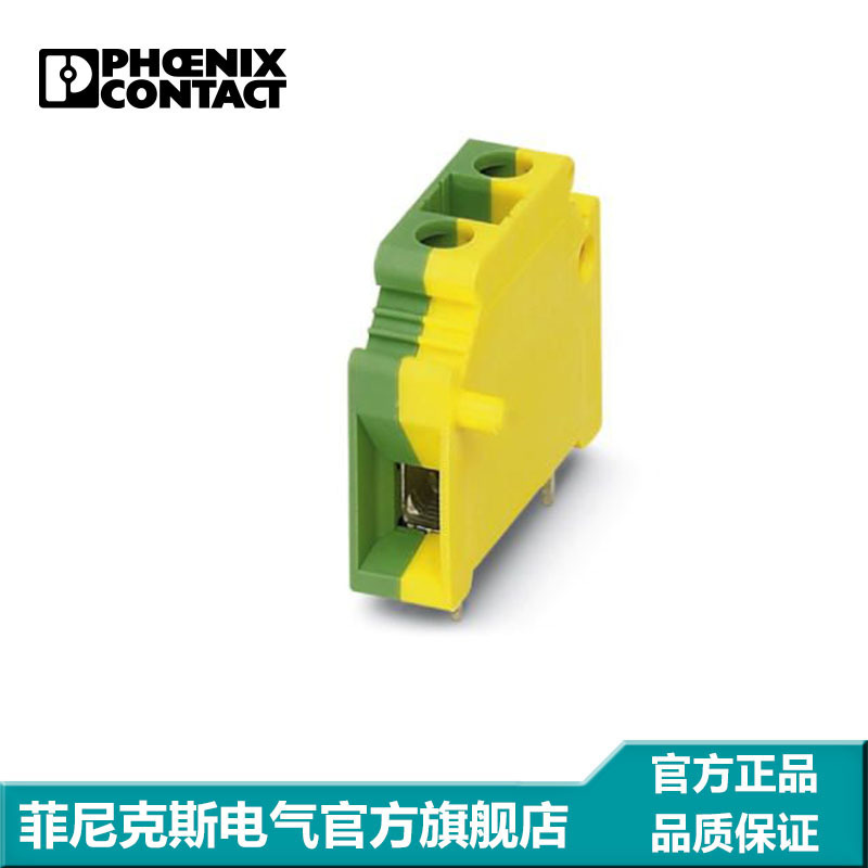 菲尼克斯 PCB连接器 固定式 螺钉连接- KDS10-PE/SO - 1704062