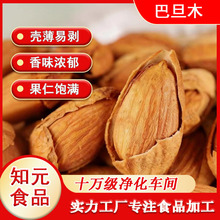 �͵�ľ�Թ�����ζ�ք���Ƥ��ʳɢ�bԭζ500���ք�