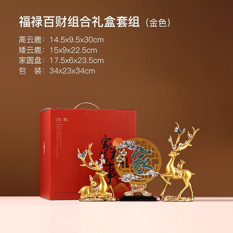 Chinese Style Modern Simple Elk Crafts Ornaments Home Living Room T V Cabinet Wine Cabinet Fortune Decoration