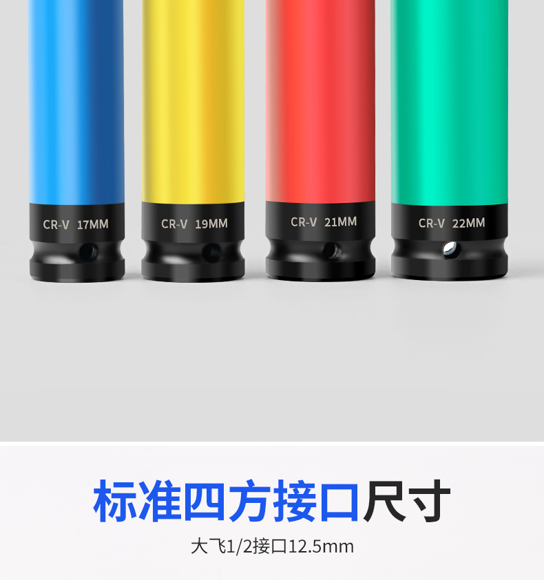 Pneumatic tire disassembly and assembly protection sleeve suit color sleeve scratch-resistant wheel hub car protection sleeve 3-piece set