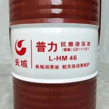 长城32号汽轮机油