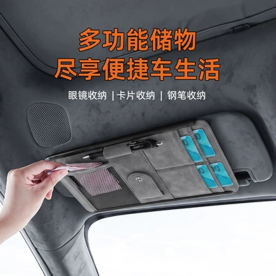 glasses, card, driver's license — Car Glasses Clip/Bill Clip